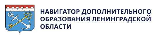 Навигатор
